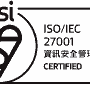 英國標準協會 ISO/IEC 27001 認證