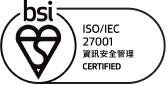 index/about/partner__BSI__zhTw.png